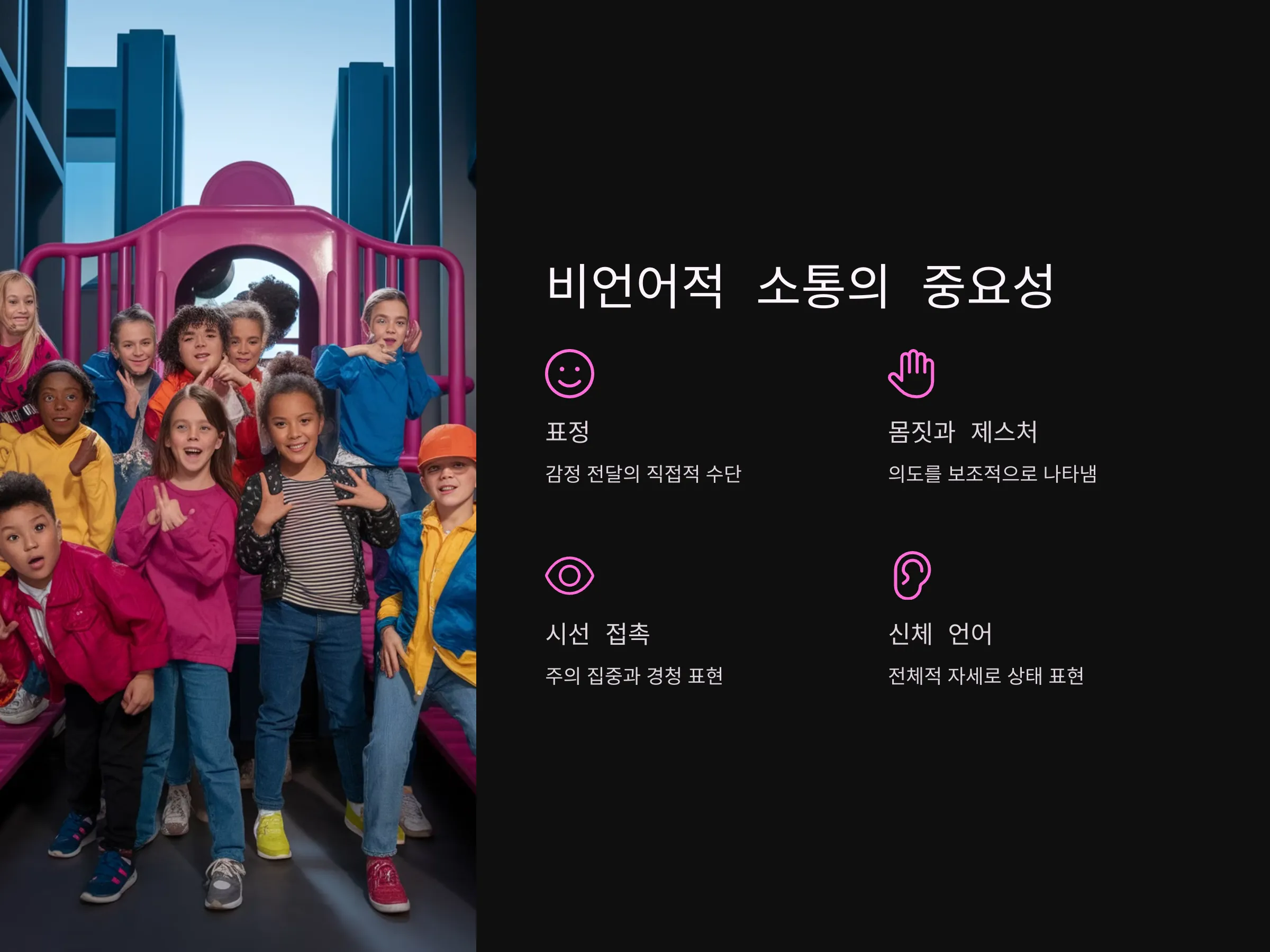 1e5ac4dcc4362dbcd99d35720a1e080e_1737197